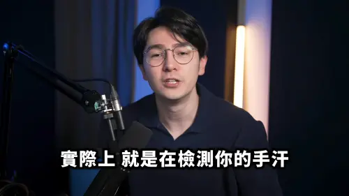 可拍你的光！錫蘭爆九粒「能量攝影」是手汗捕捉器　揭發運作真相