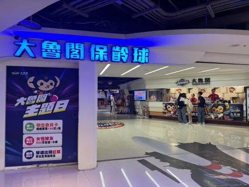 ▲汐止目前正在規劃引進更多娛樂設施，包括大魯閣棒壘球打擊場等都有機會，持續提升商場吸引力。（圖／記者鍾怡婷攝）