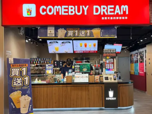 ▲COMEBUYDREAM-霓淨思也注入愛心公益門市，喝蘋果冰茶、玉荷冰綠送PDRN麗珠新生系列面膜。（圖／業者提供）
