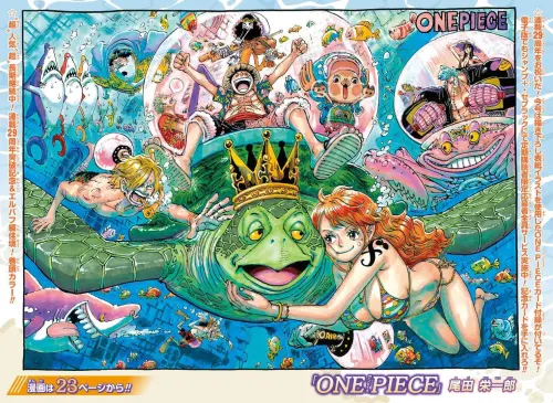 ▲《ONE PIECE》29周年紀念彩頁公開，草帽海賊團以海底冒險主題歡慶連載29周年。（圖／翻攝自ONE PIECE）