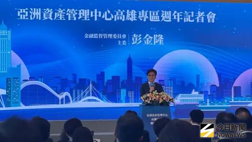 亞資高雄專區交出首年成績單！彭金隆稱水積魚聚　還要推動專法　
