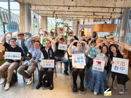 ▲由台中工策會主辦的「2026水台中馬賽克－青年影像行動計畫」，今(24)日舉行啟動儀式！（圖／記者金武鳳攝，2026.7.24)