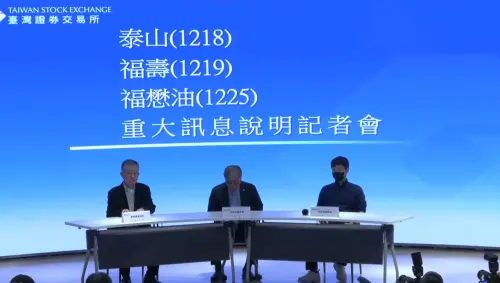 事發近1個月後　泰山、福懋油、福壽董座齊致歉　福壽損失難估計