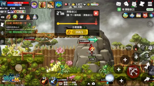 ▲針對手機平台的特色，《搞鬼M》新增了自動狩獵、自動尋路等便利功能，力求讓玩家能夠無負擔地輕鬆遊玩。（圖／業者提供）