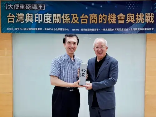 掌握印度龐大紅利 工策會邀前駐印度代表翁文祺開講