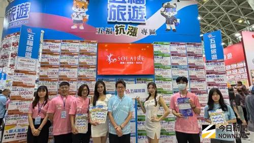 ▲ 「2026 KSTF高雄國際夏季旅展」集結多家指標品牌，產品線橫跨國內外旅遊、國際航空與在地渡假住宿，提供民眾一站式比價與選購的完整體驗。（圖／記者陳美嘉攝，2026.07.24）