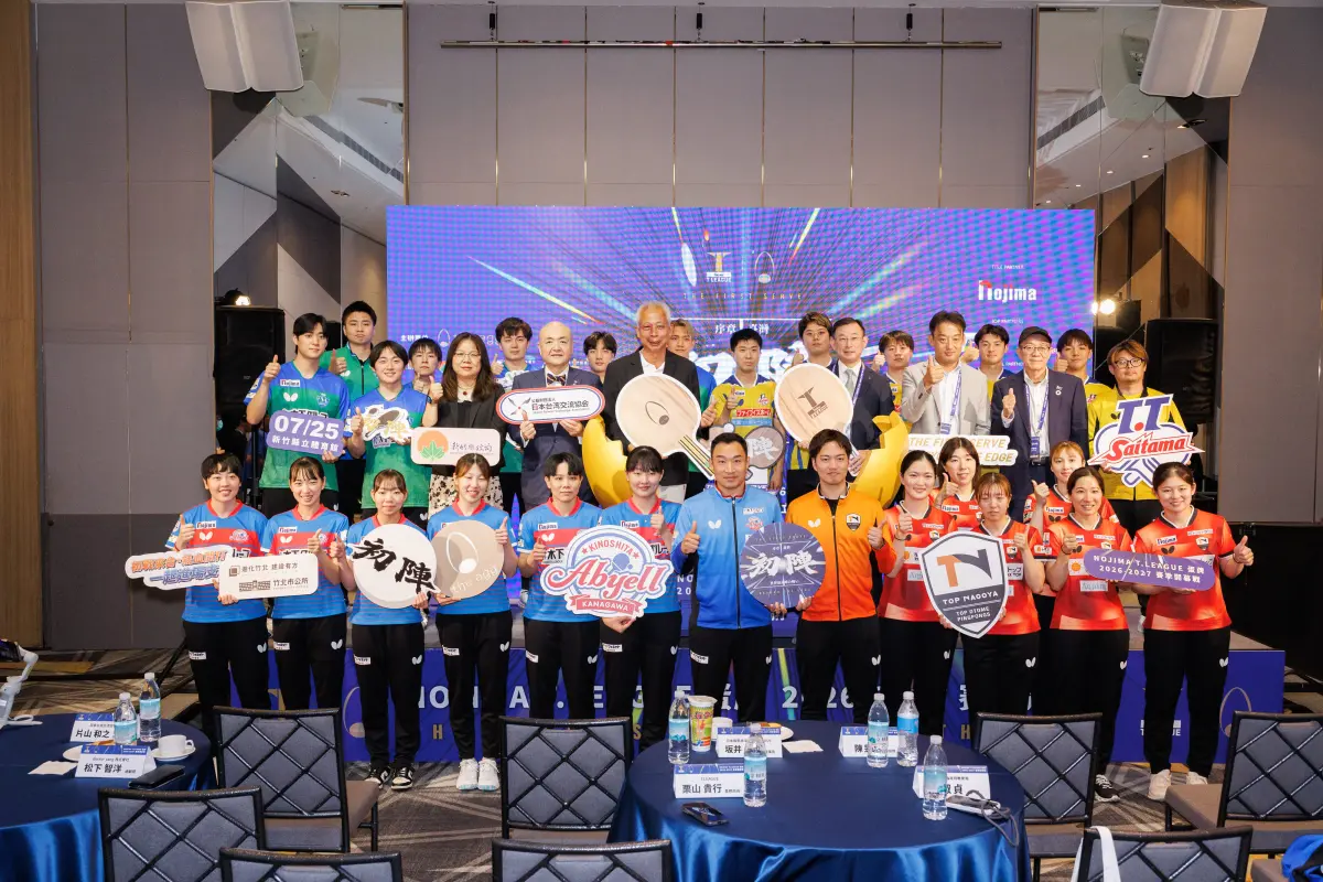▲T.LEAGUE 2026-2027賽季將於明（25）日在新竹縣立體育館正式登場。本次賽事集結男子、女子4支頂尖職業球隊，更迎來臺灣旅日名將林昀儒、鄭怡靜返台出賽，與世界級選手同場較勁。（圖／主辦提供）