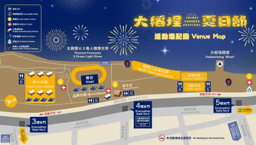 ▲2026大稻埕夏日節場地配置圖（圖／取自大稻埕夏日節官網）