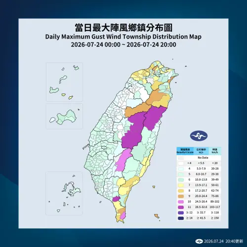 ▲紅霞颱風來襲，沿海及離島風浪持續增強，北台灣、東部、高屏沿海及澎湖、馬祖均可能出現強陣風，恆春半島甚至有10級陣風。（圖／中央氣象署cwa.gov.tw/）