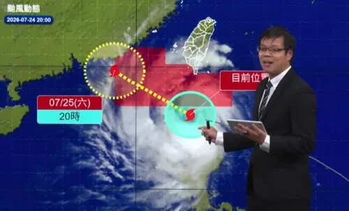 ▲紅霞颱風結構持續整合，暴風半徑已擴大至150公里，仍有機會進一步增強，接近中國華南沿岸時甚至可能達中度颱風。（圖／中央氣象署cwa.gov.tw/）
