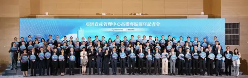 亞資高雄專區周年58家金融業進駐！客戶破6千人、管理資產逾7千億