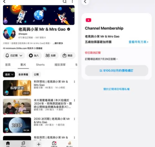 ▲蘿莉塔過去是老高的死忠粉絲。（圖／綜藝媽咪 蘿莉塔FB）