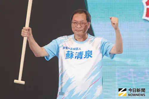 認真？蘇清泉稱縣長沒小孩「可憐哪」　周春米競辦嚴正譴責