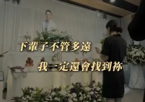 ▲同為牙醫師的妻子葉映彤日前公開悼念影片，深情向驟逝的丈夫張元瀚告白：「下輩子不管多遠，我一定還會找到祢」，令人鼻酸。（圖／翻攝葉映彤 IG）