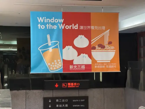 ▲最大變化僅有微風LOGO消失無蹤，現場新增新光三越廣告旗幟。（圖／記者鍾怡婷攝）