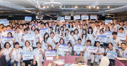 運用大數據探索海洋！國家海洋研究院辦諾大師海洋大數據競賽活動