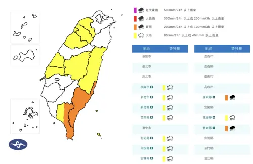 快訊／不只屏東台東！氣象署10縣市豪大雨特報　桃竹苗雨下到今晚