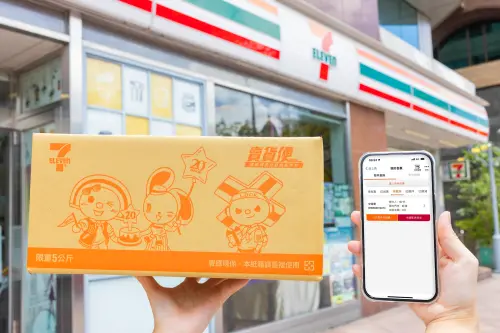 ▲7-11攜手foodomo推出業界首創「零元包裹外送到家」。（圖／7-11提供）