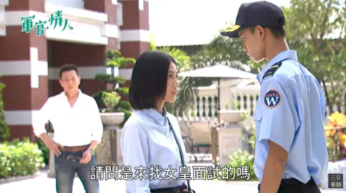 ▲Andy（右）在《軍官‧情人》中飾演一名保全。（圖／翻攝自三立華劇 SET Drama YouTube）