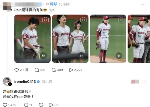 ▲艾融拜託粉絲傳照片給她，相當可愛。（圖／翻攝自Threads）