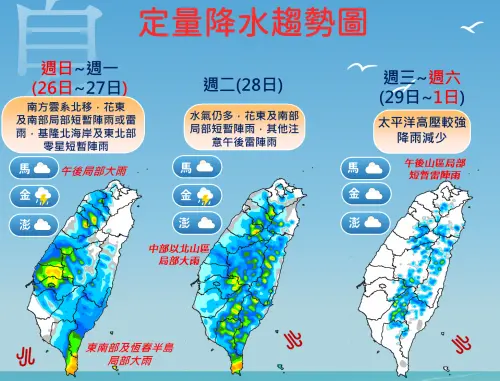▲今天至周二，全台水氣偏多，南部、東南部降雨最明顯。（圖／中央氣象署cwa.gov.tw）