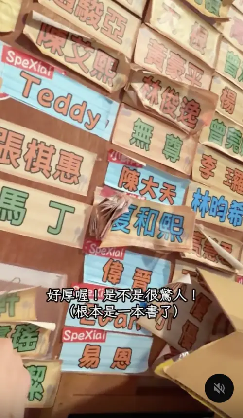▲夏和熙的名牌在「名牌考古牆」厚的像是一本書。（圖／翻攝自阿本IG）