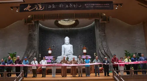 當代九大藝術名家齊聚 《九境》聯展佛光緣台中館重磅登場