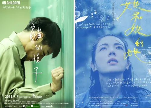 ▲《你的孩子不是你的孩子－貓的孩子》（左）；《她和她的她》（右）。（圖／好仙出品提供）