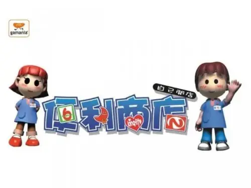 ▲《便利商店》系列是不少七、八年級生共同的童年回憶。（圖／翻攝自 Threads @haruo_retrogames）