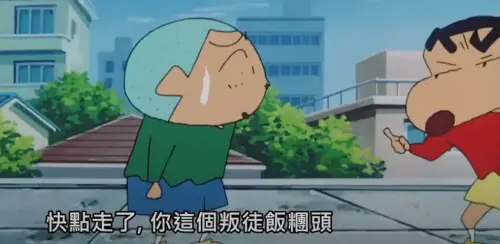 ▲網友翻出正男多個經典片段，認為他常因利益或誘惑動搖，引發兩派論戰。（圖／翻攝自《蠟筆小新》）