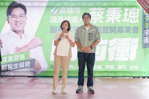 ▲ 立委邱議瑩致詞時更強調，把秉璁送進議會，增加議會新戰力，讓有中央經驗的秉璁，能回到家鄉貢獻所長。（圖／民進黨高雄市議員參選人蔡秉璁提供）
