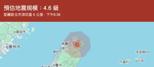 ▲根據中央氣象署地震測報中心，今20時36分新北市雙溪區發生芮氏規模5.6中層地震。台北捷運表示：「因發生地震，目前全線列車限速行駛」；台灣高鐵則表示：「全線正常營運」。（圖／翻攝自Google）