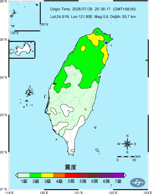 ▲新北雙溪今（26）日晚間8時36分發生芮氏規模5.6地震，一圖看全台震度。（圖／中央氣象署cwa.gov.tw）