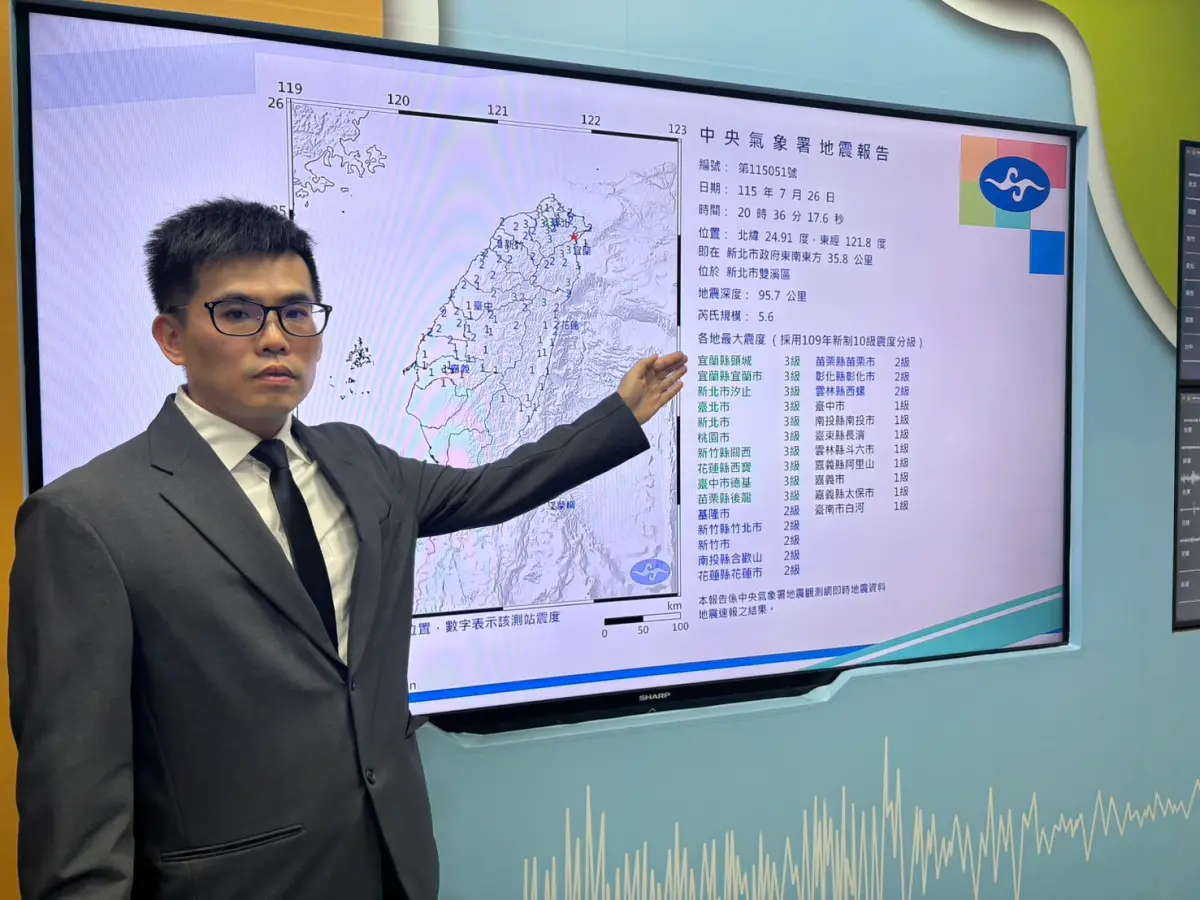 ▲今晚新北雙溪地震發生原因是菲律賓海板塊隱沒到歐亞大陸板塊導致，深度達95.7公里。（圖／記者張志浩攝）