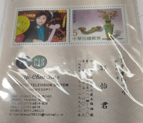 ▲郭怡君曾分享過自己還在當記者時期的老照片。 （圖／郭怡君主播臉書）