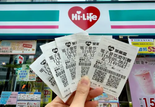 5-6月統一發票快對！到超商買孔雀餅乾　爽中1000萬特別獎變富翁
