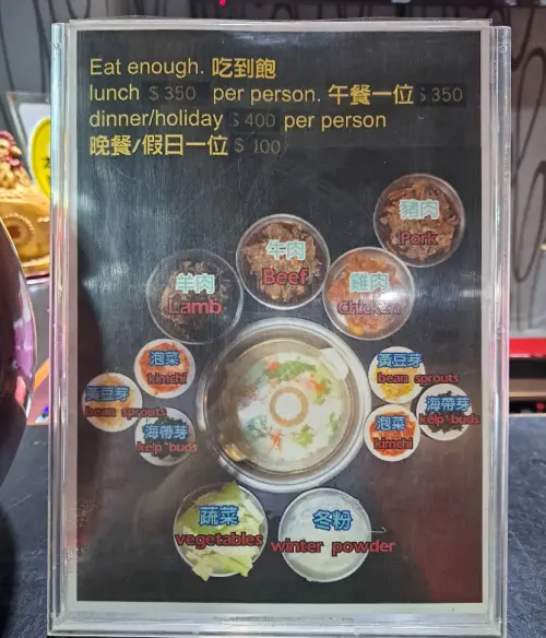 ▲梅江韓國烤肉主打韓式銅盤烤肉吃到飽，提供4種肉及韓式小菜無限供應，成為不少台大學生聚餐的共同回憶。（圖／翻攝Google Map）