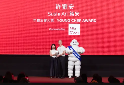 特企/Mia C’bon三度攜手《臺灣米其林指南》見證餐飲榮耀