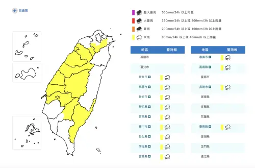 快訊／13縣市大雨特報！新北、桃園、新竹下到晚上　恐再升級豪雨