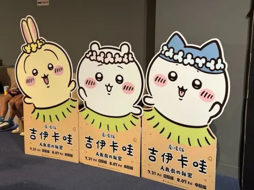 《吉伊卡哇》電影小孩可以看嗎？保護級劇情超可怕、像看恐怖片