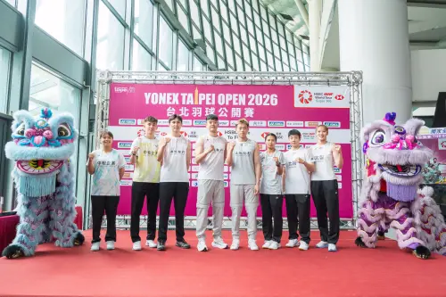 ▲《NOWnews》為讀者整理最完整的台北羽球公開賽觀賽懶人包，讓你一手掌握所有賽事亮點。（圖／羽協提供）