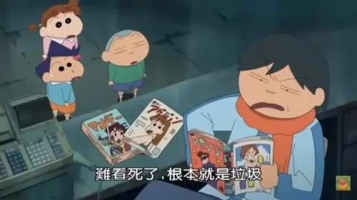 ▲Threads 掀起「一人一個討厭正男片段」接龍，不少觀眾重新回顧動畫劇情。（圖／翻攝自《蠟筆小新》）