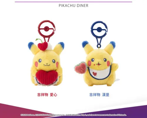 皮卡丘吊飾炒破千元！Pokémon Center 8/1補貨　原價520元別急買