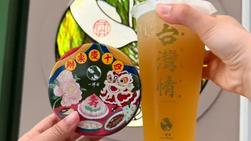 一沐日「牡丹奶香糖紀念鐵盒」抽iPhone！再睡5分鐘蓮霧荔荔新品