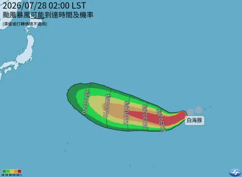 白海豚颱風「也是超肥巨獸」！3天後恐變強颱　最新路徑直撲日本