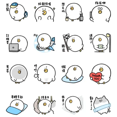 ▲LINE免費貼圖「LINE旅遊 × 只想到處去玩的鵝」。（圖／取自LINE）