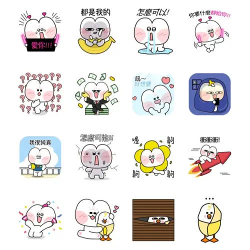 ▲LINE免費貼圖「桃波米」。（圖／取自LINE）