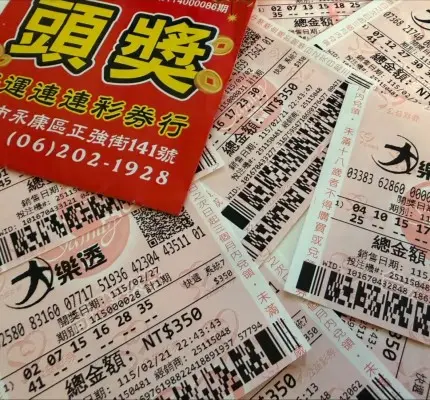 工程師揭大樂透必中買法