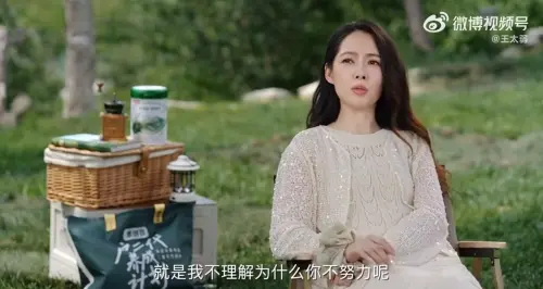 ▲郭碧婷（如圖）透露不讓女兒看《白雪公主》，因為認為故事沒有帶給女兒努力的正面形象。（圖／翻攝自微博@王太弱）