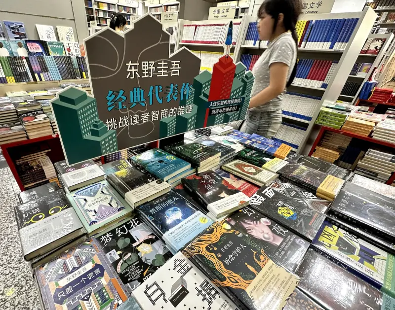    ▲東野圭吾在中國擁有龐大讀者群，對中國出版市場有極大影響力。（圖／美聯社／達志影像）  